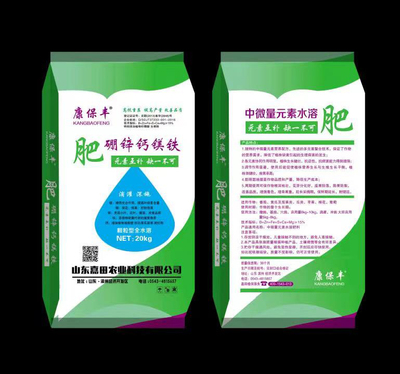 硼锌钙镁铁