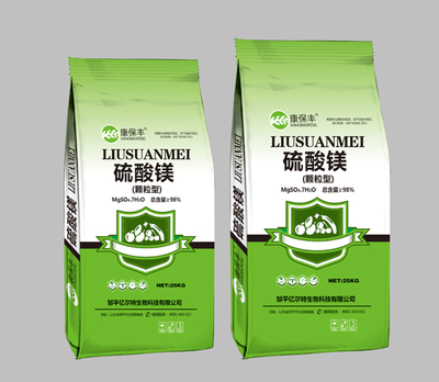 硫酸镁